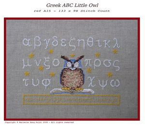 Greek ABC Little Owl